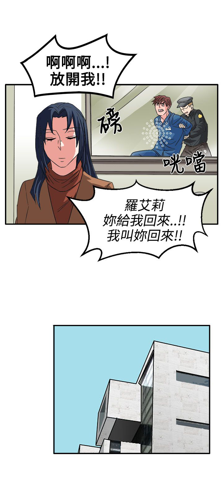 第60章：崔代表17