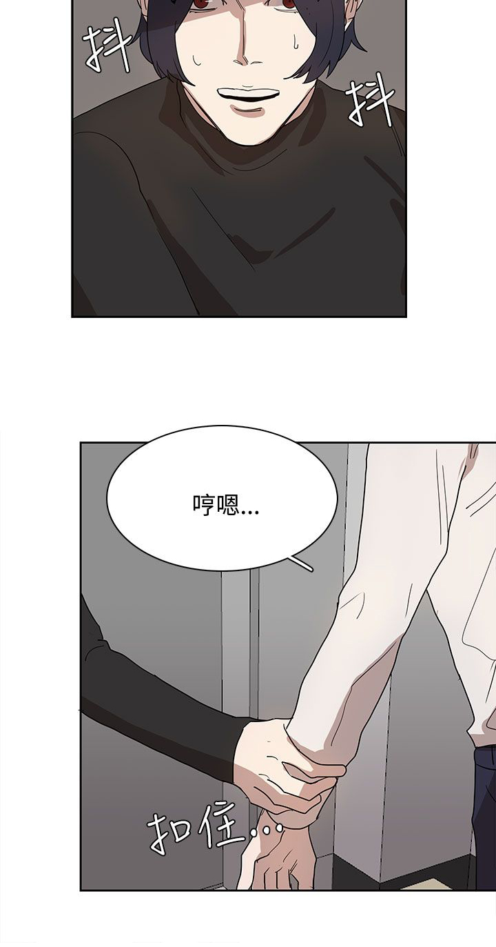 第37章：现在轮到我了3