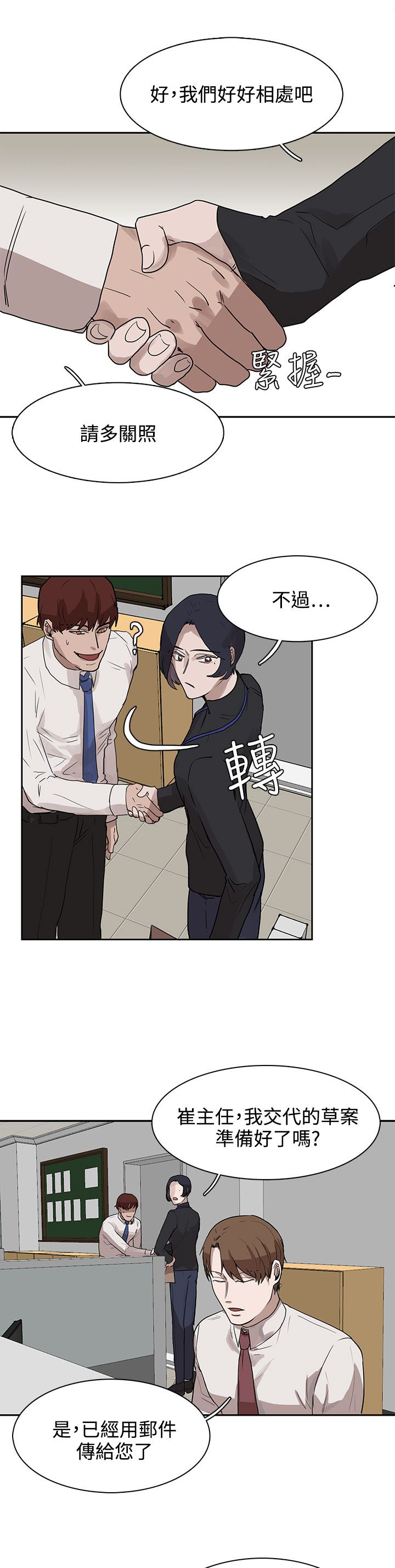 第27章：有戏4