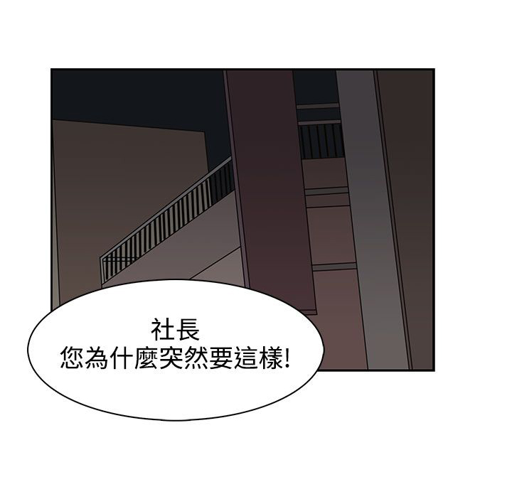 第34章：都是你的错3