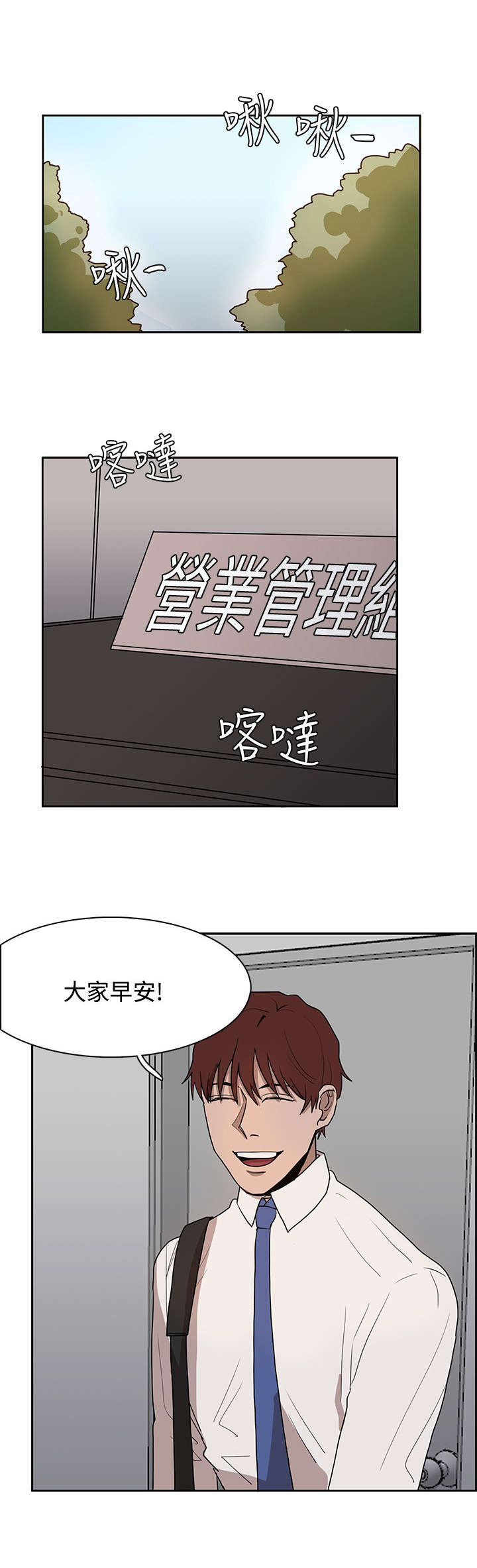 第39章：原来又是你0