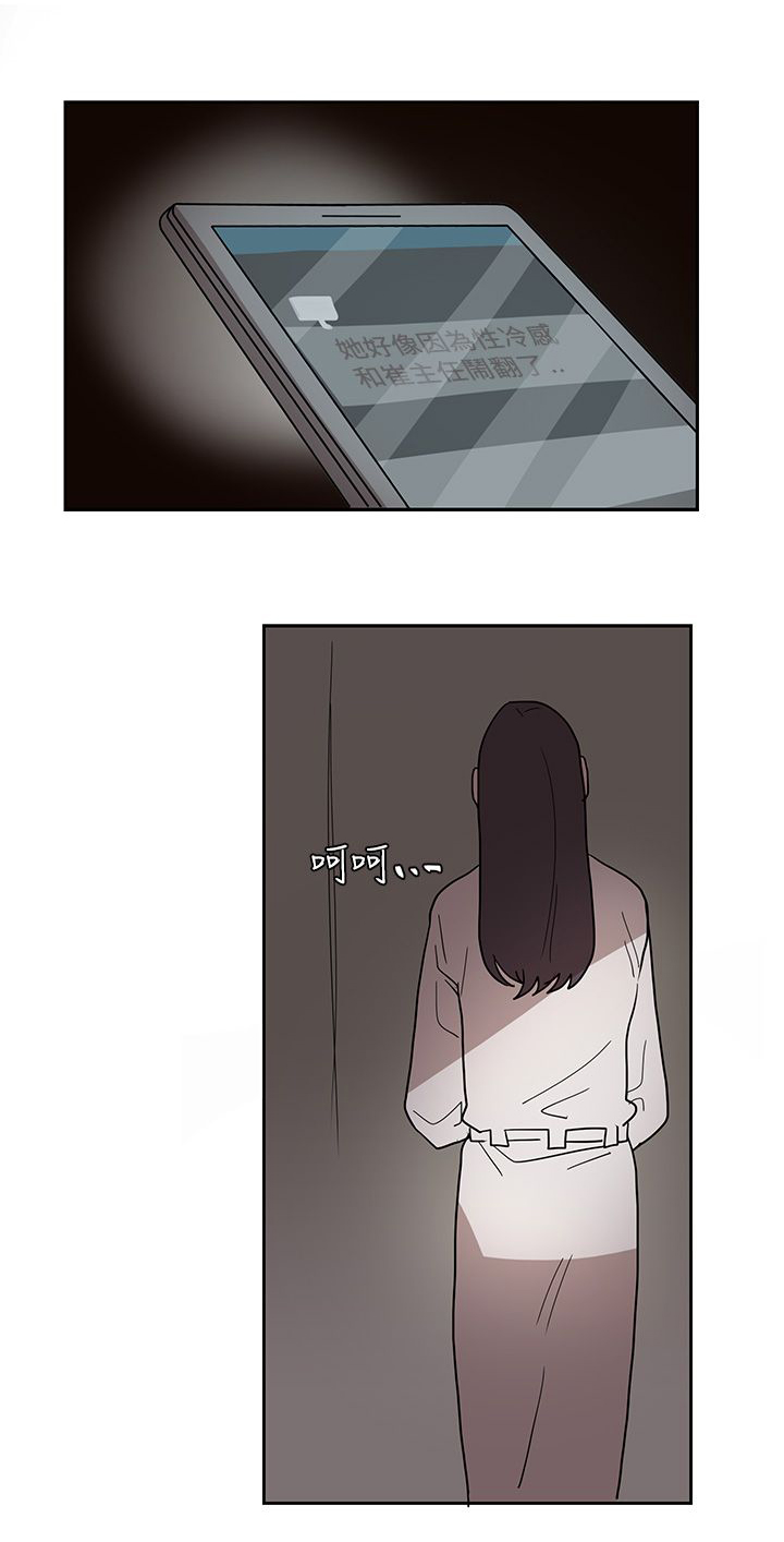 第43章：热情16