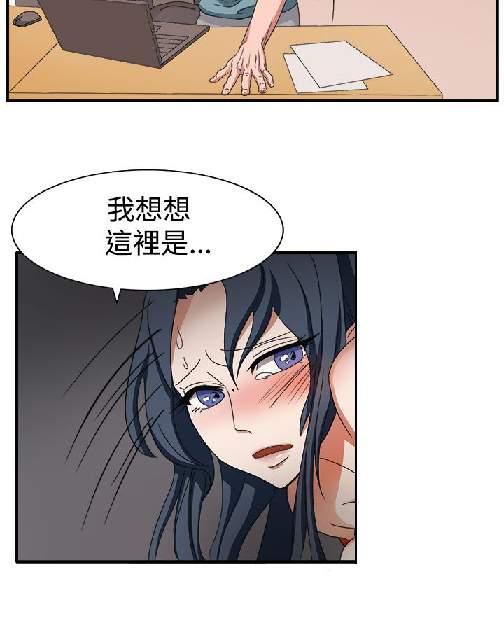 第45章：救救我12
