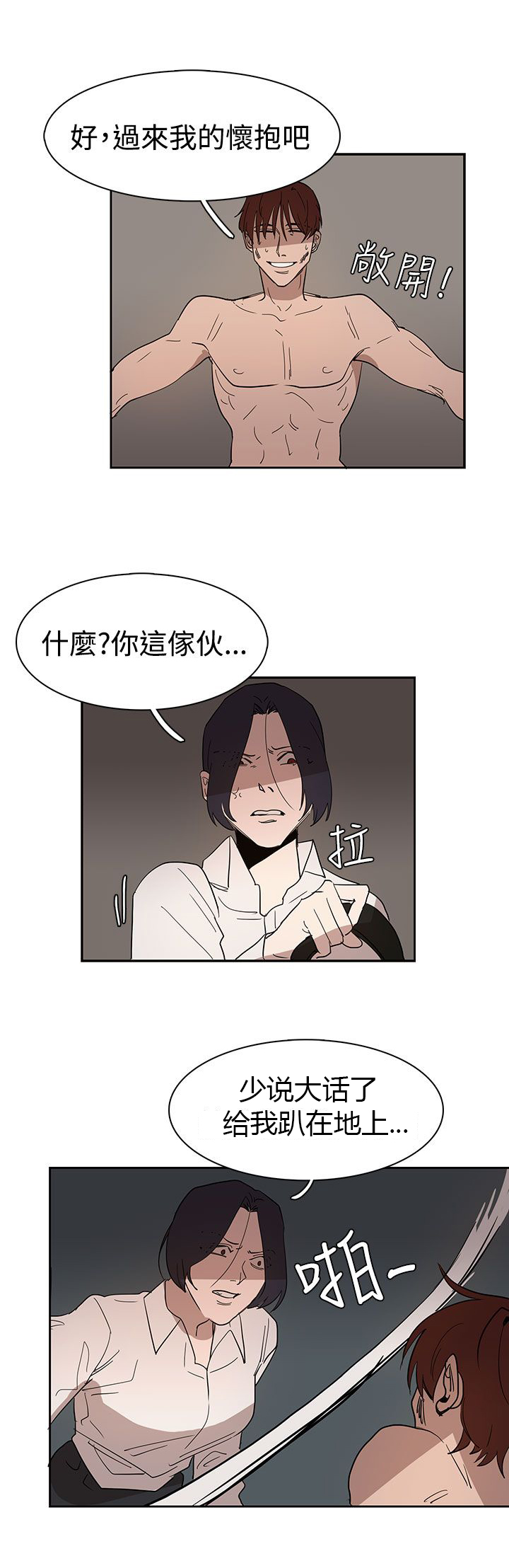 第35章：似曾相识20