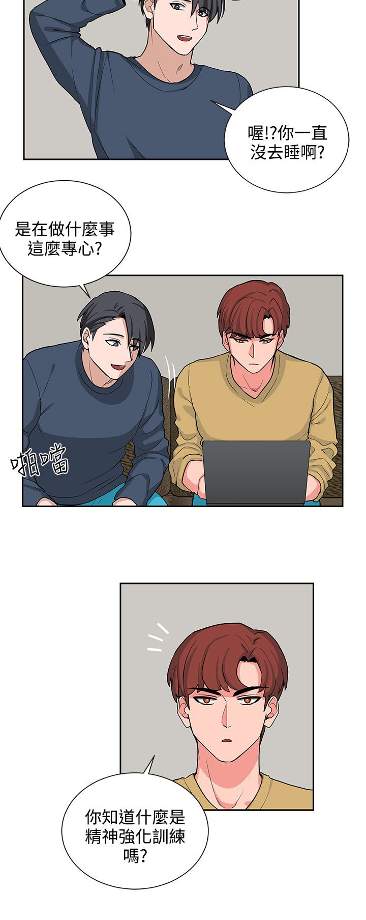 第17章：贺敏主任7