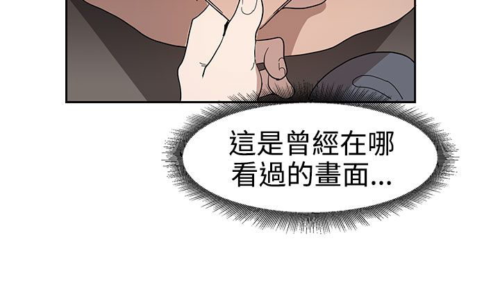 第35章：似曾相识27