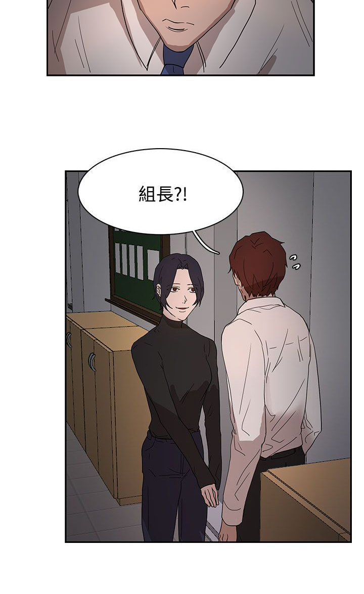 第37章：现在轮到我了9