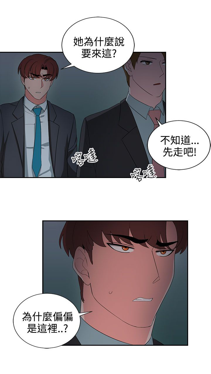第24章：报复（1）11