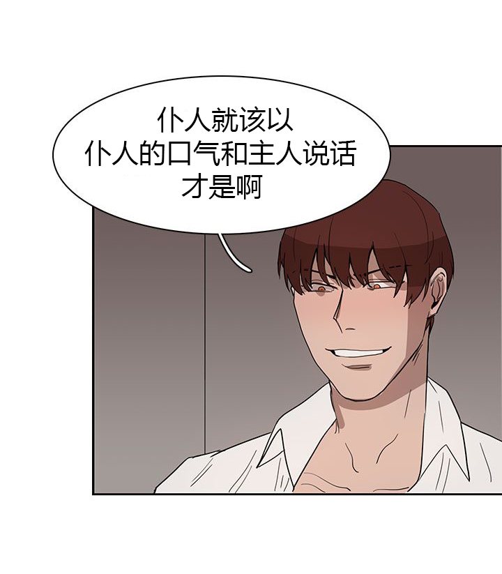 第30章：吃瘪0