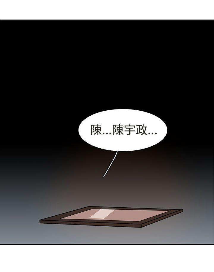 第30章：吃瘪6