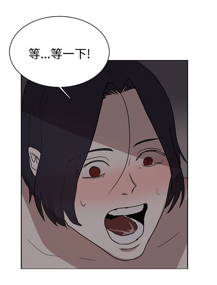 第38章：真的结束了吗17