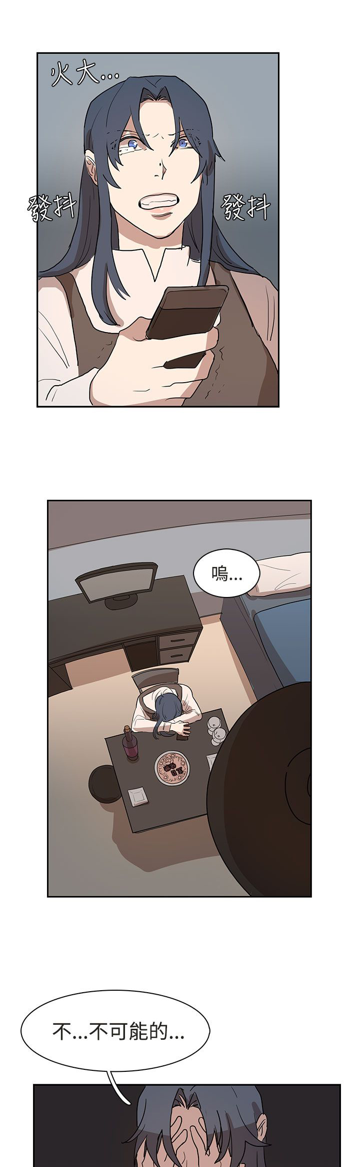 第30章：吃瘪7