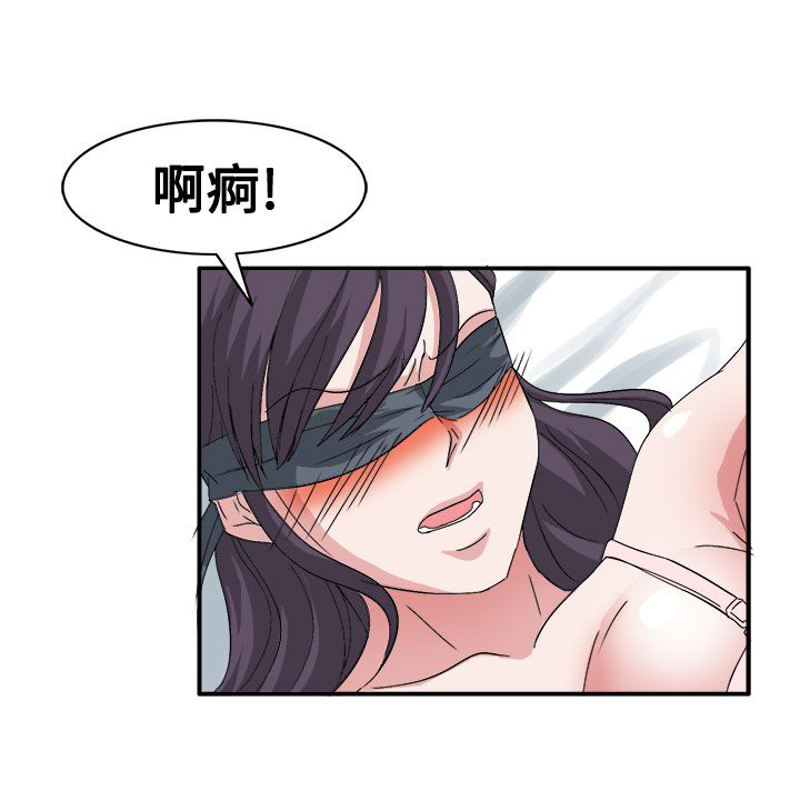 第57章：合作吧18