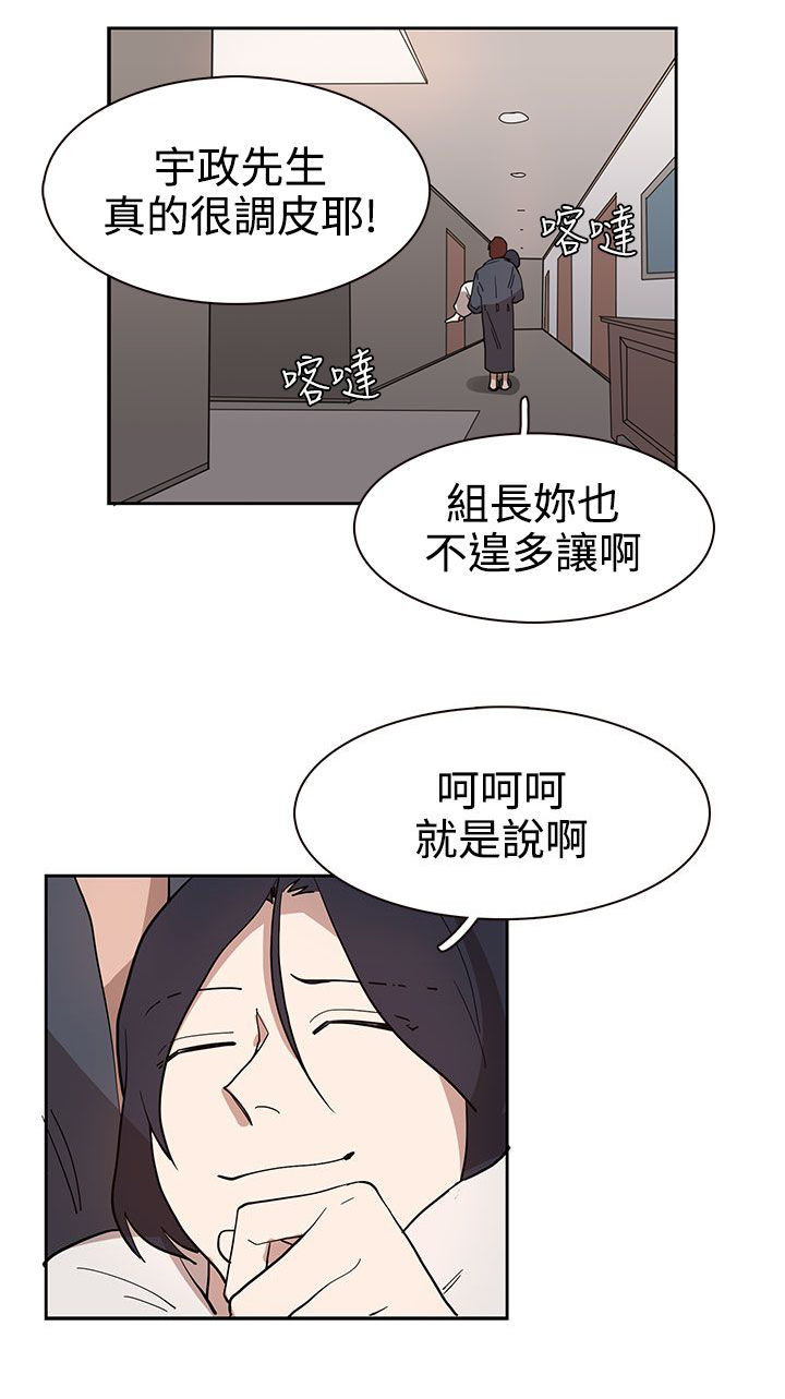 第33章：你说什么16