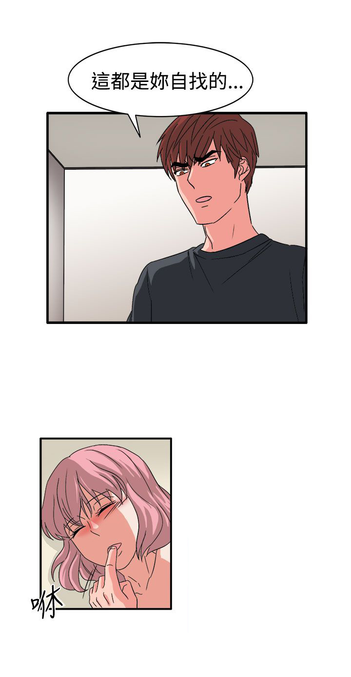 第60章：崔代表1