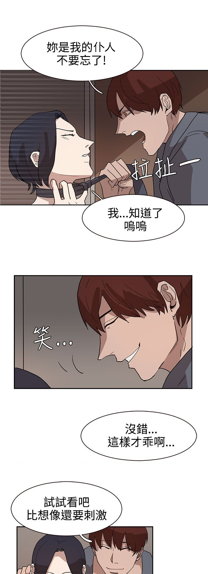 第33章：你说什么5