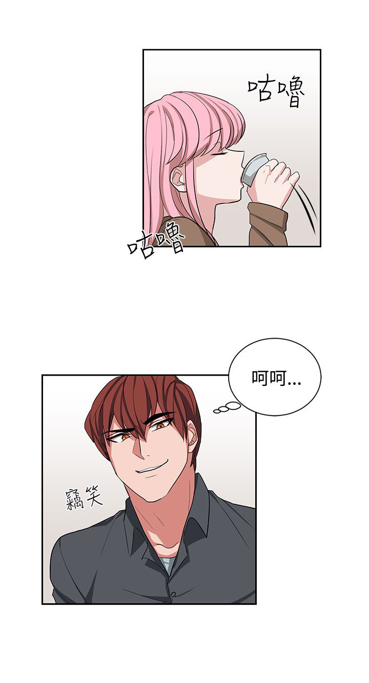 第11章：喝杯酒24