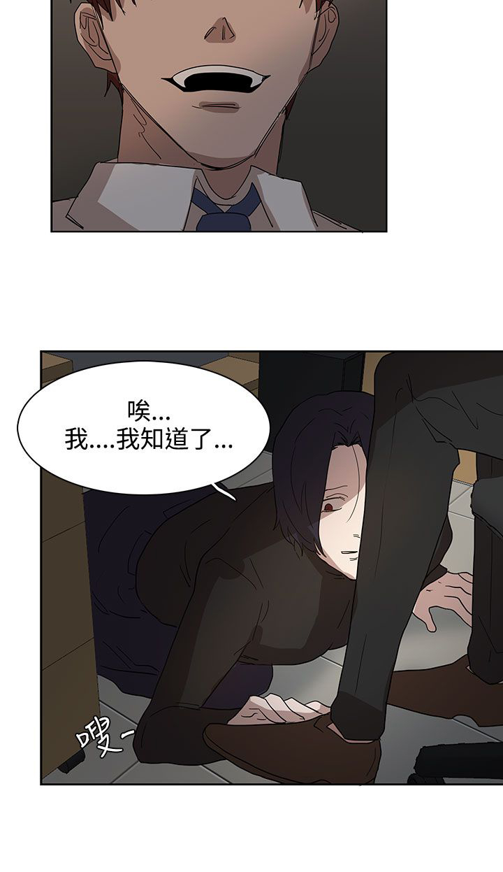 第37章：现在轮到我了25