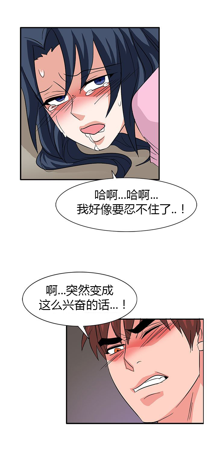 第56章：敌人的敌人20