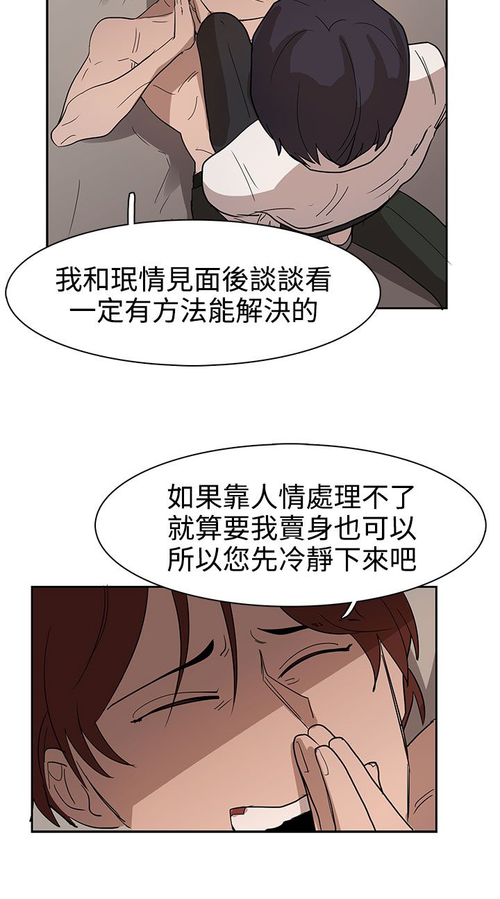 第35章：似曾相识10