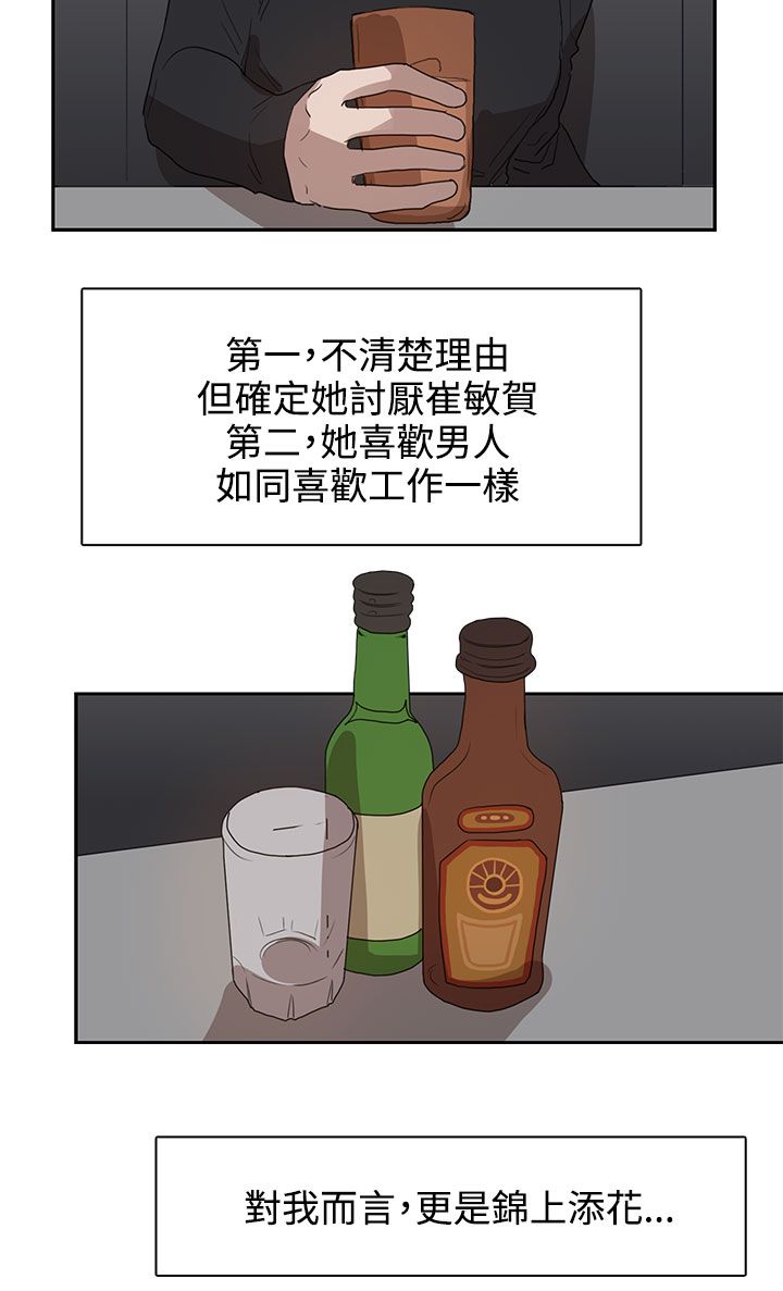 第28章：条件13