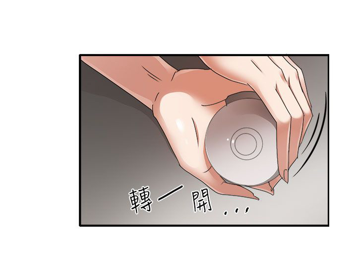 第45章：救救我6