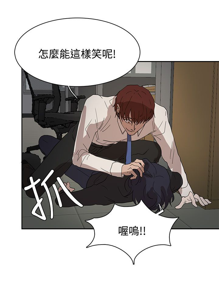 第37章：现在轮到我了21