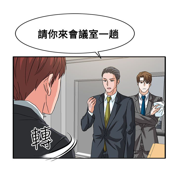 第56章：敌人的敌人2