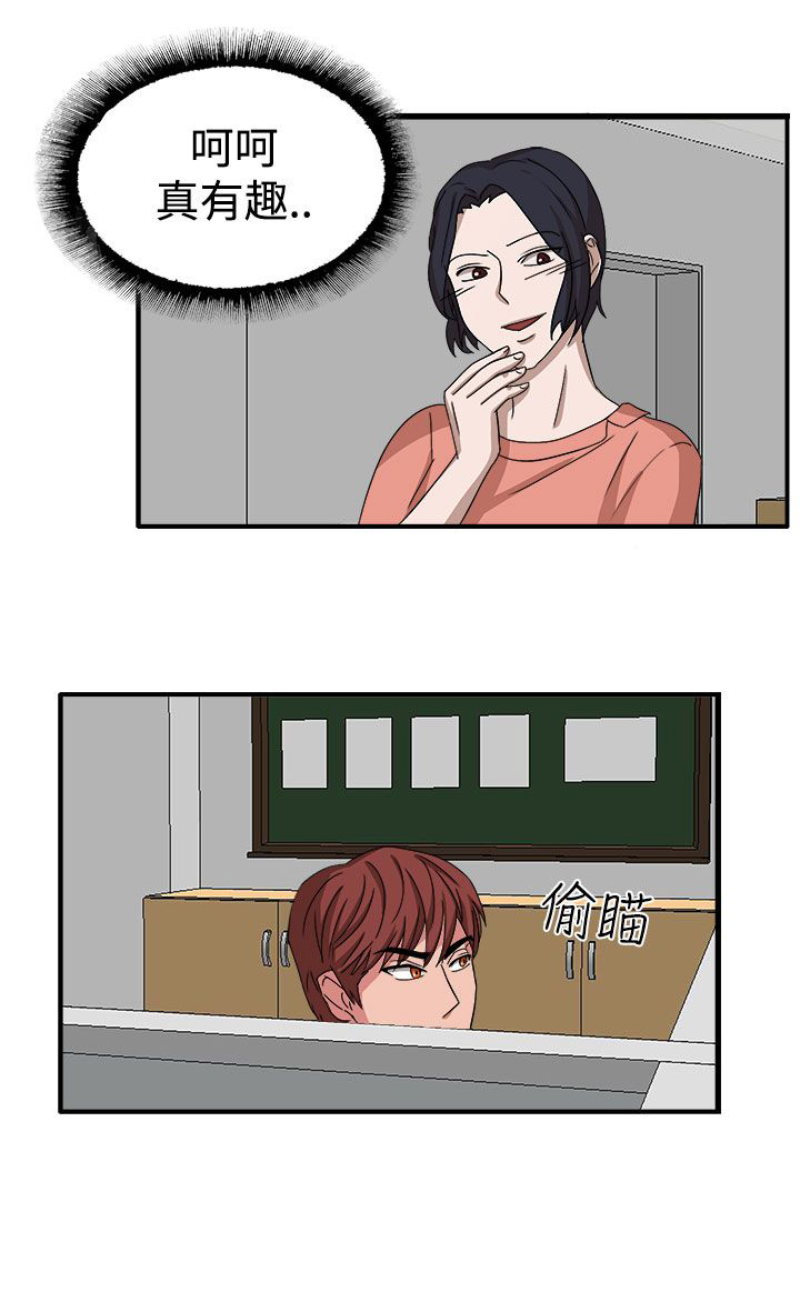 第48章：不要缠着我26
