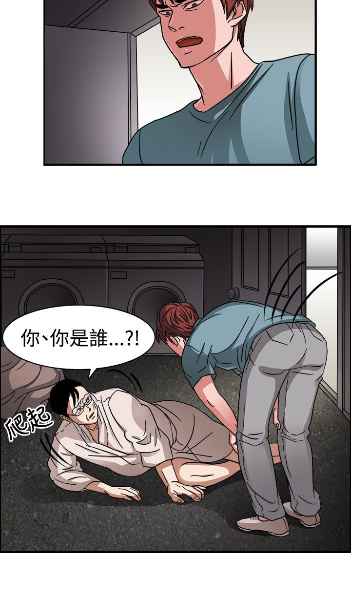 第46章：我的女人你也敢动3