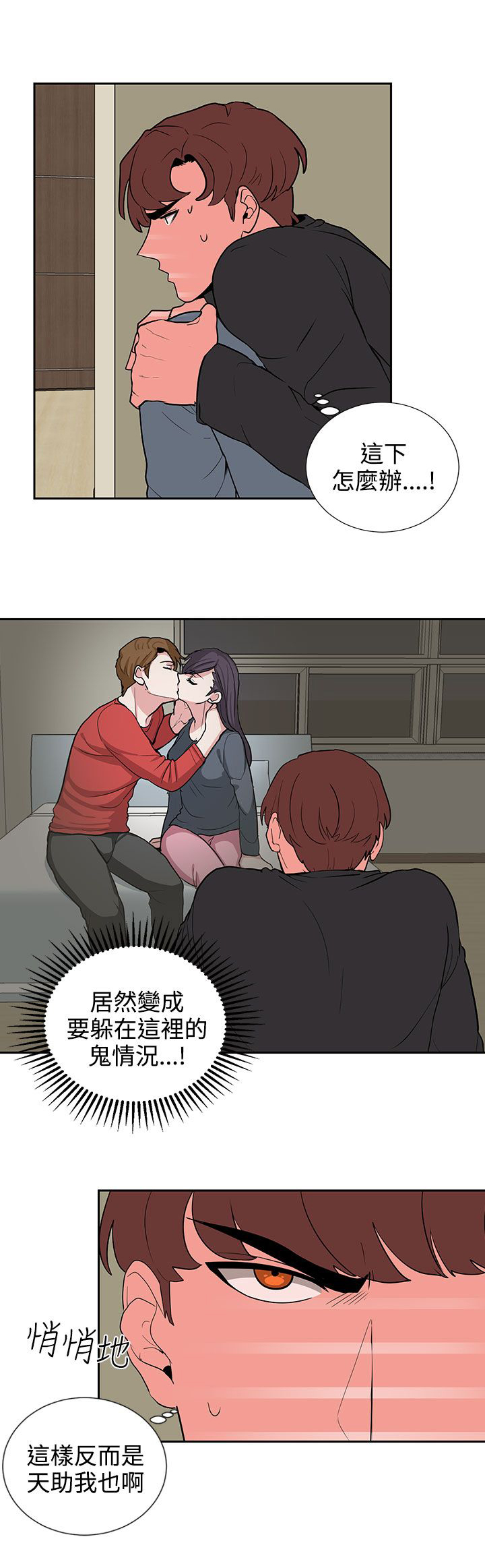 第19章：抓包0