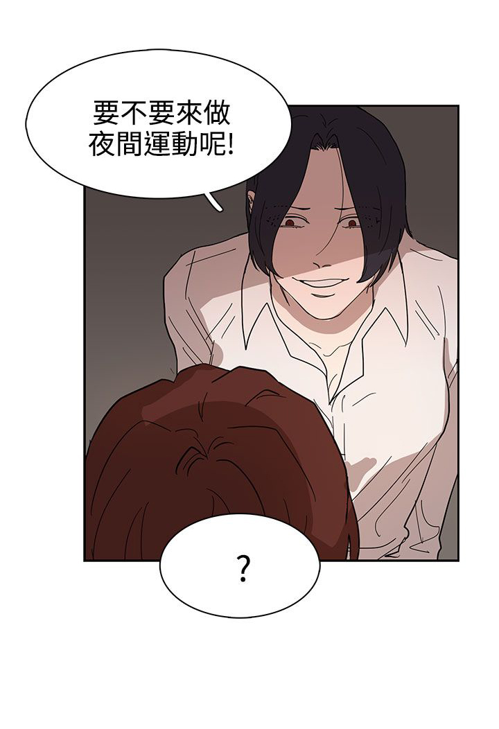第35章：似曾相识28