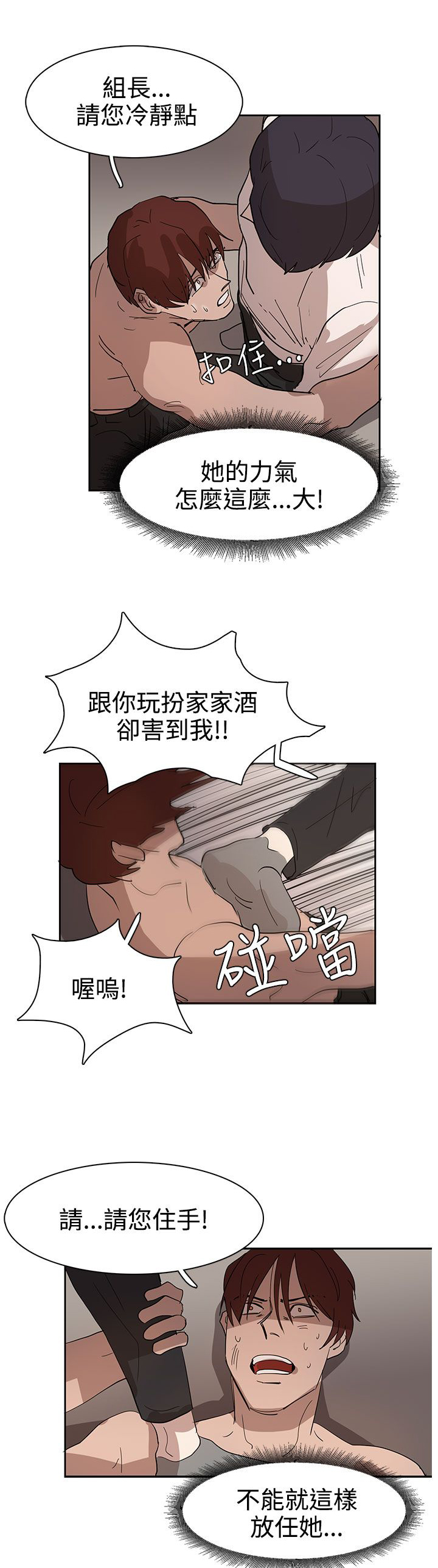 第35章：似曾相识4
