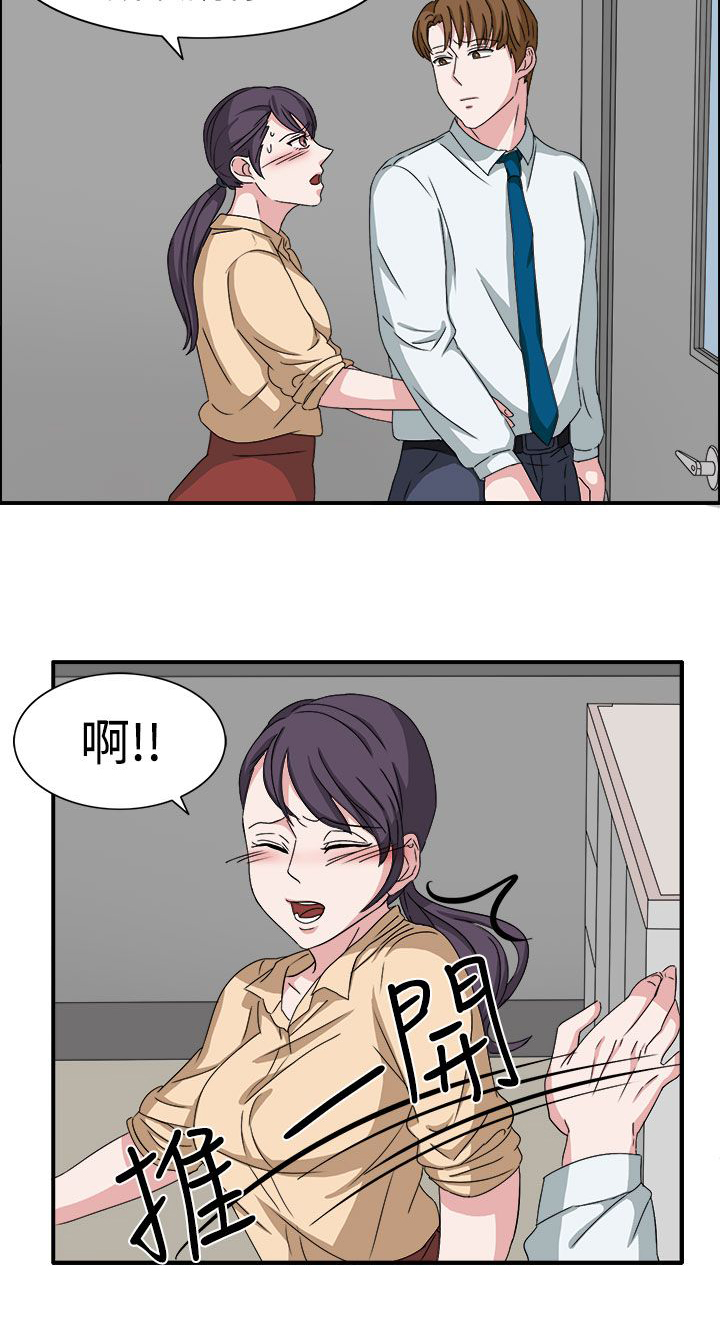 第48章：不要缠着我16