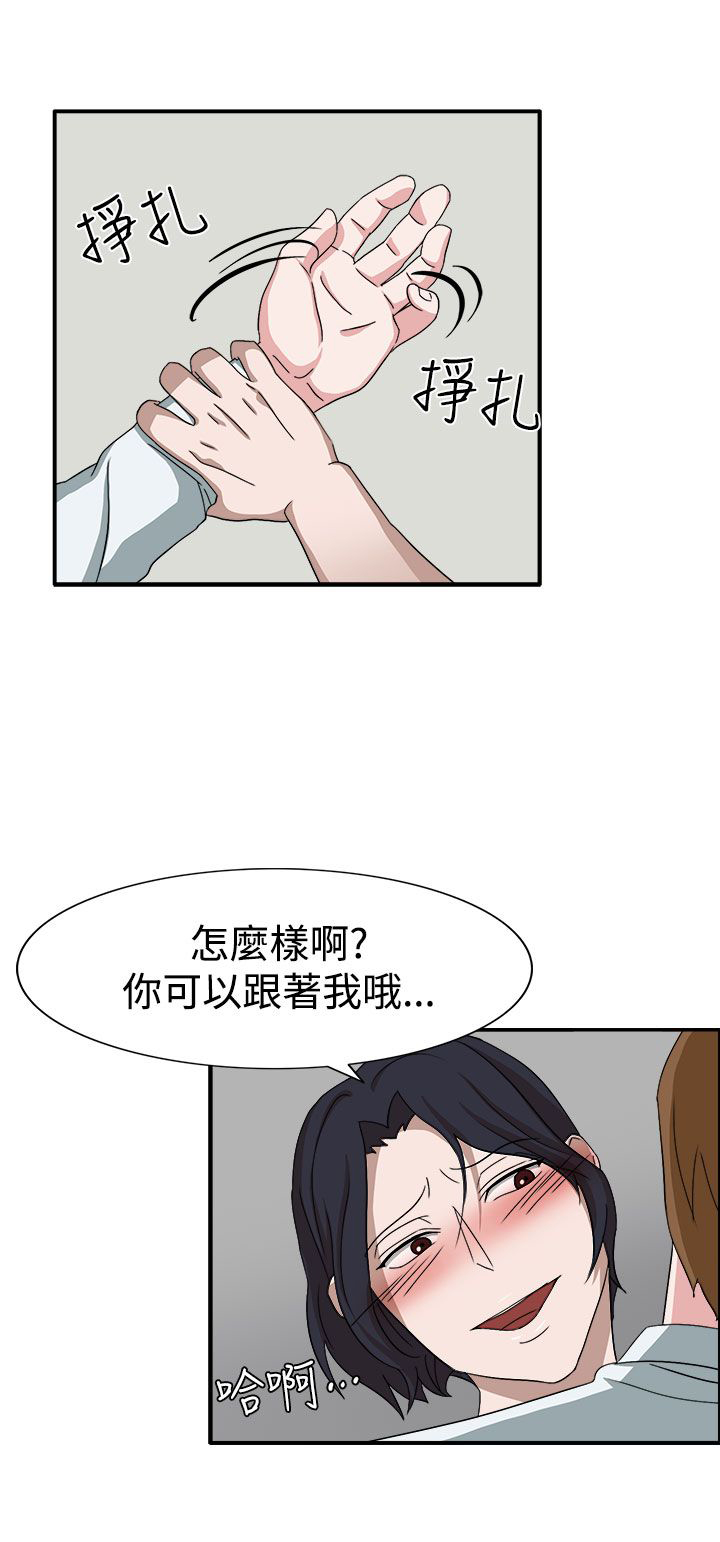第49章：先下手为强12