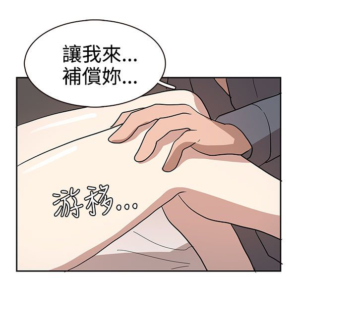 第33章：你说什么17