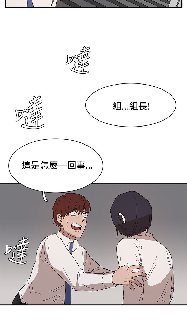 第39章：原来又是你13