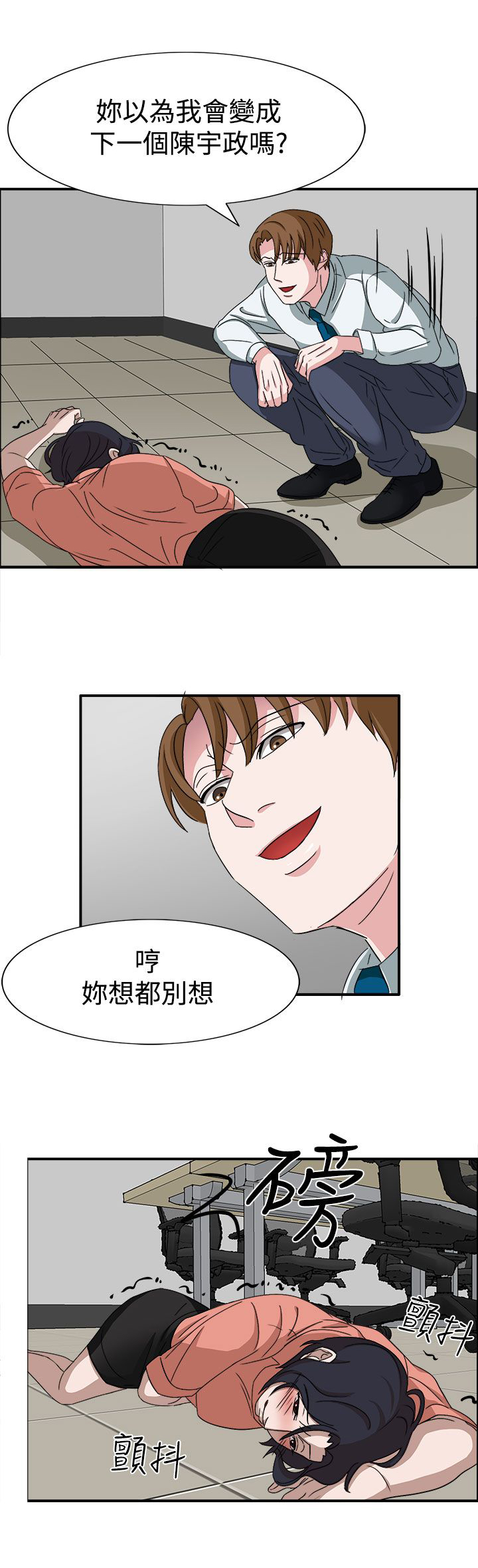 第49章：先下手为强15