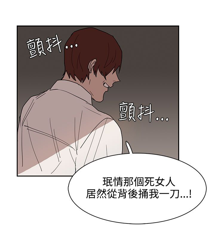 第34章：都是你的错23