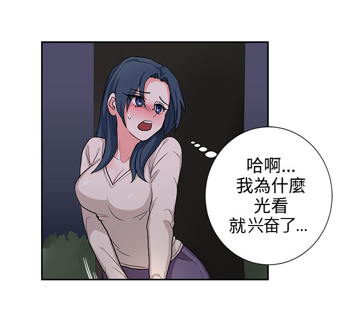 第15章：年轻真好14