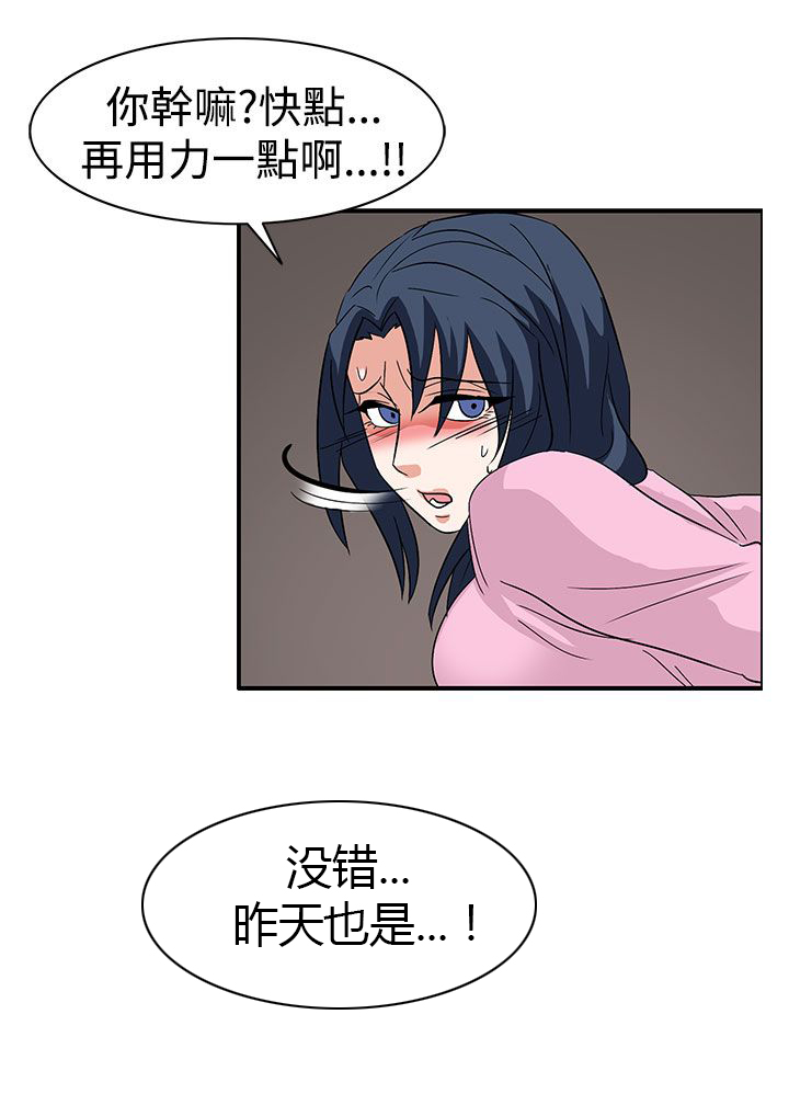 第56章：敌人的敌人18