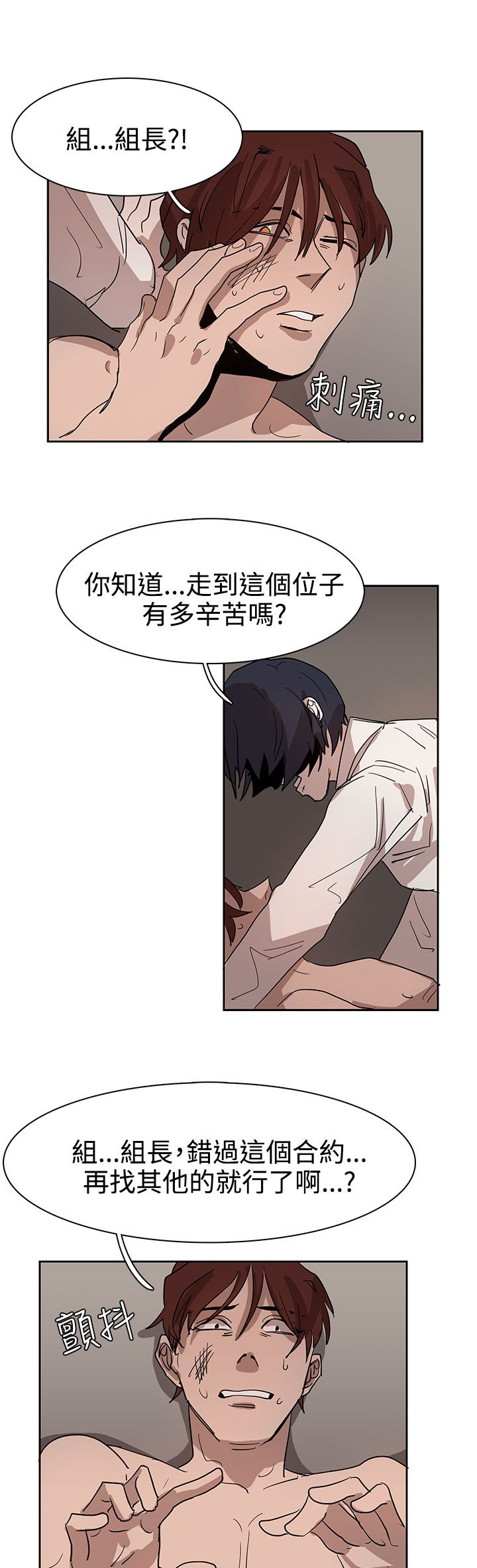 第35章：似曾相识0