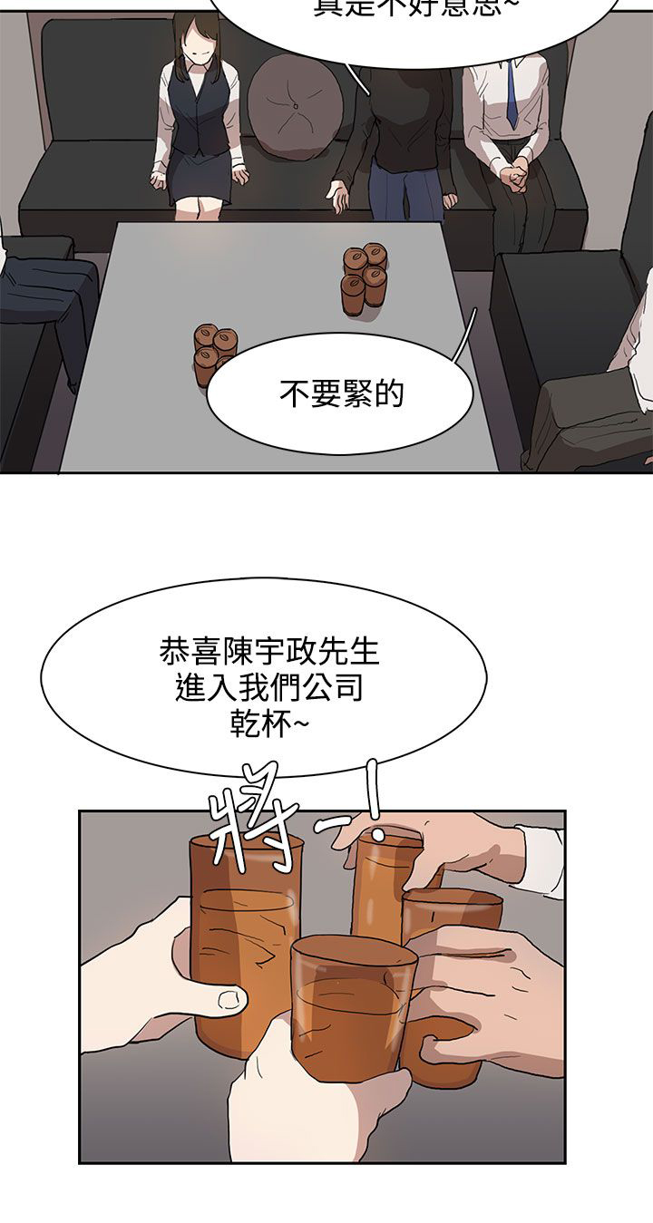 第28章：条件11