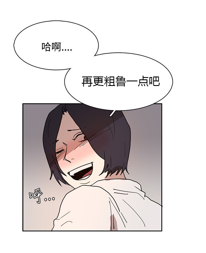第39章：原来又是你21