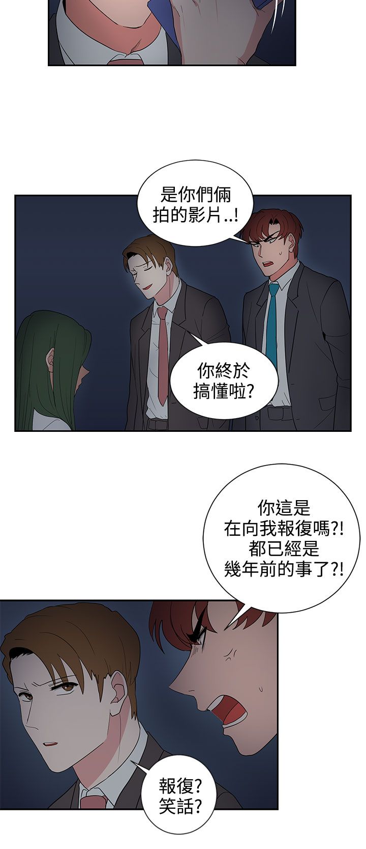 第24章：报复（1）17