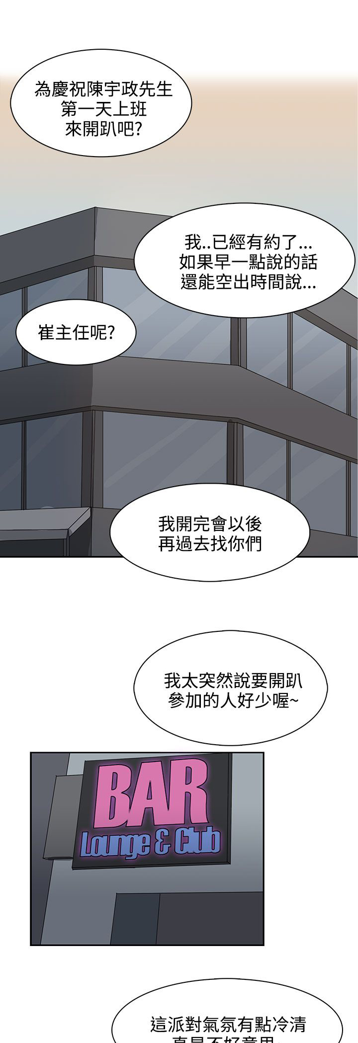 第28章：条件10
