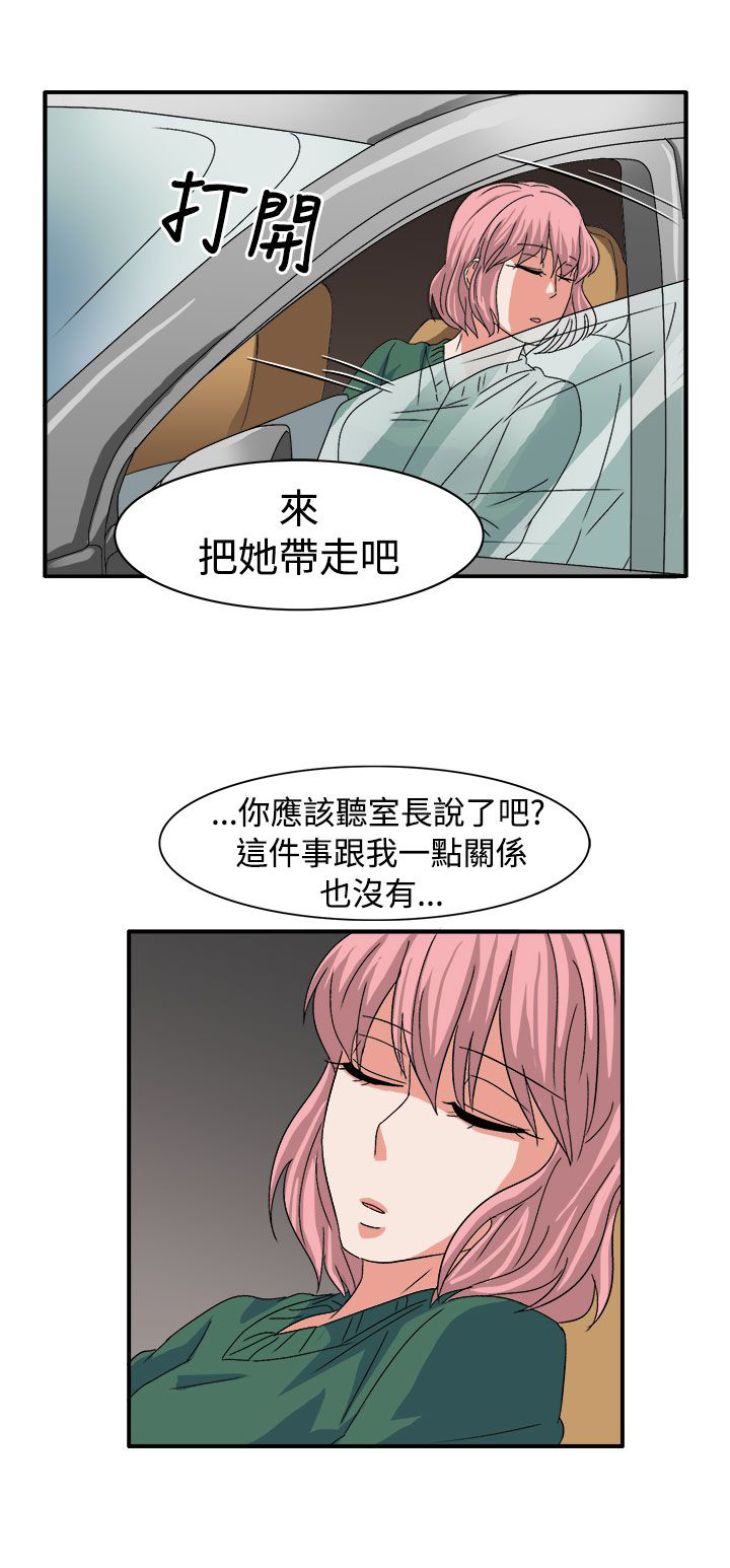 第59章：学生办公室见14