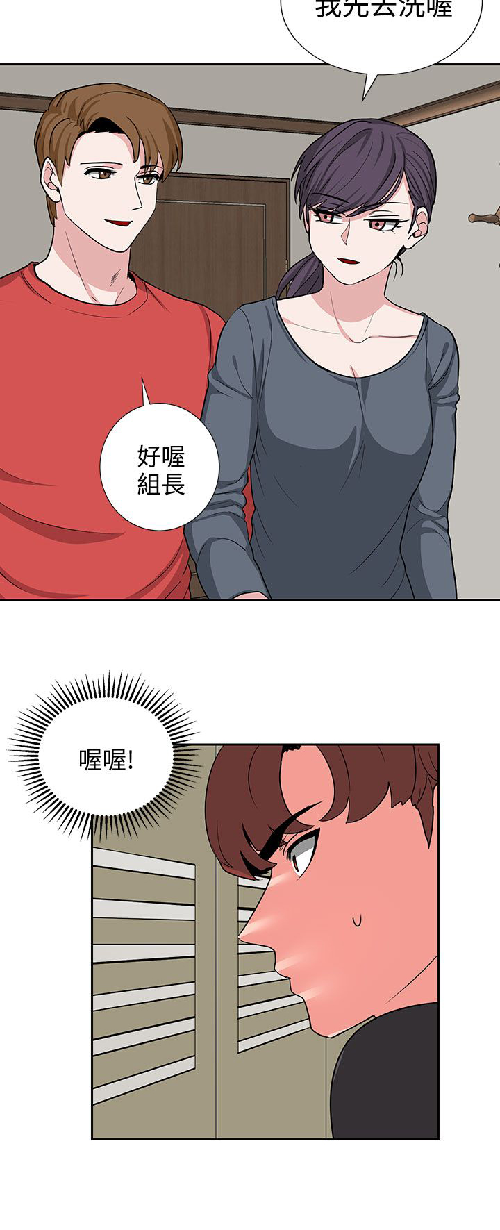 第18章：风水轮流转19