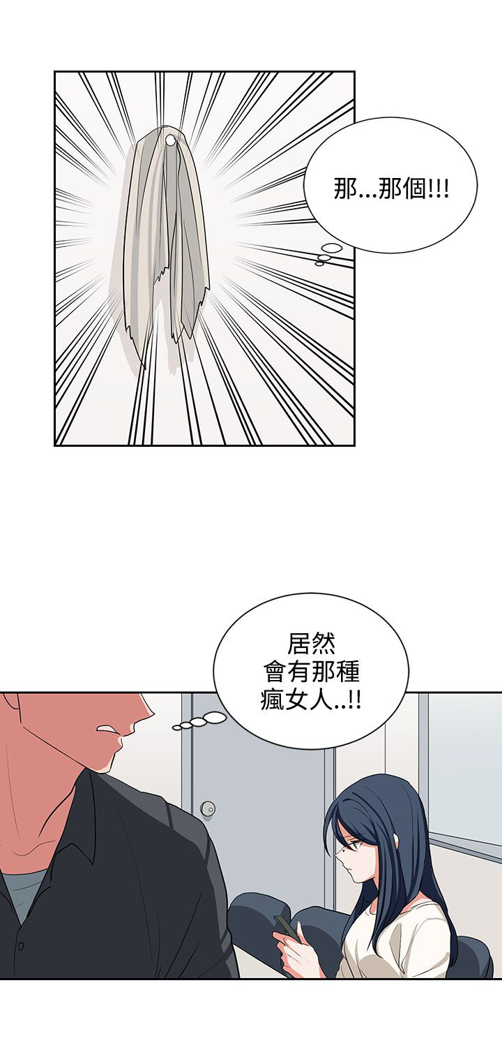 第11章：喝杯酒6