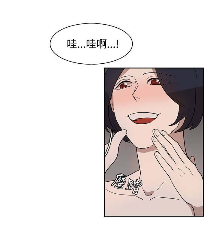 第29章：我的仆人啊10